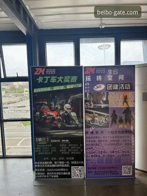 揭秘贝博官网入口：体育娱乐平台背后的设计逻辑与使用真相